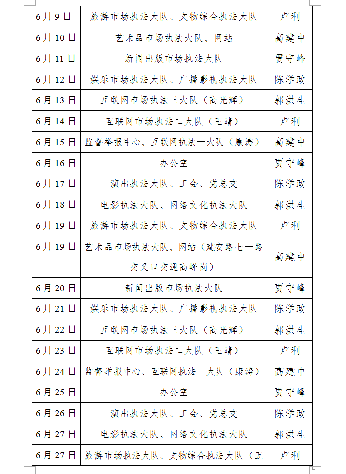 微信图片_20190614113407.png