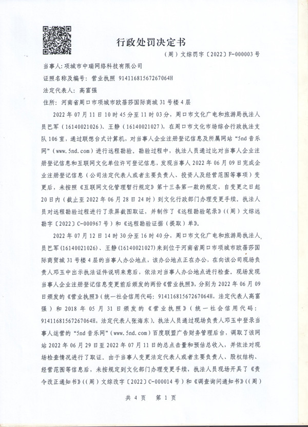 微信图片_20220825094823.jpg